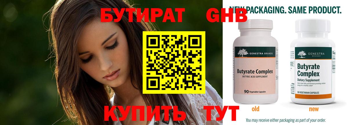 NBOMe  COCAIN  Анжеро-Судженск  Меф МЯУ МЯУ   Вход с VPN  Мефедрон  Бошки Шишки  ГАШИШ  МЕТАМФЕТАМИН 