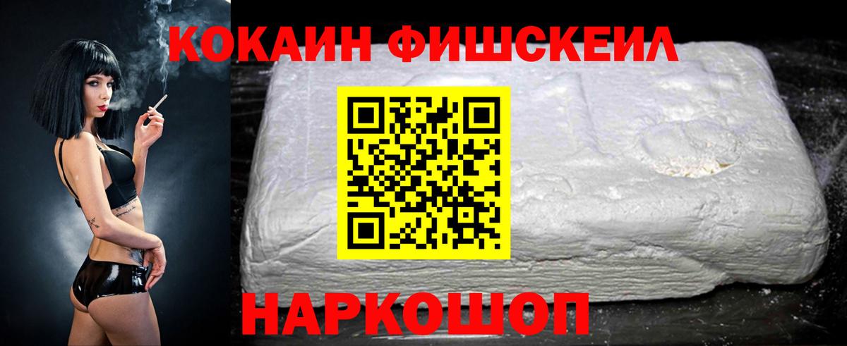 Кокаин 98% Анжеро-Судженск