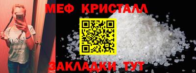 метадон Абакан