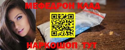 метадон Абакан