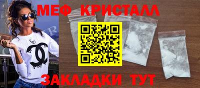 метадон Абакан