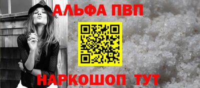 мяу мяу кристалл Азнакаево