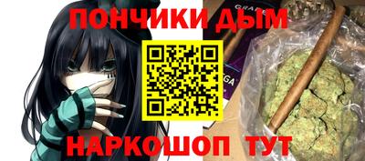 мяу мяу кристалл Азнакаево