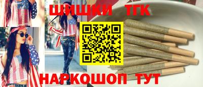 бутират Абинск