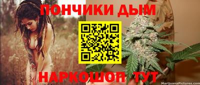 бутират Абинск