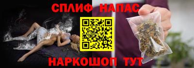 мяу мяу кристалл Азнакаево