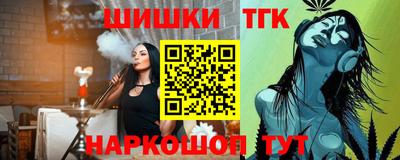мяу мяу кристалл Азнакаево