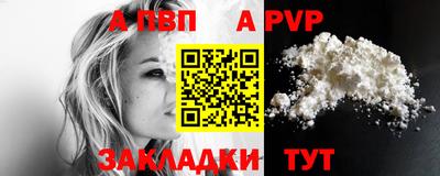 мяу мяу кристалл Азнакаево