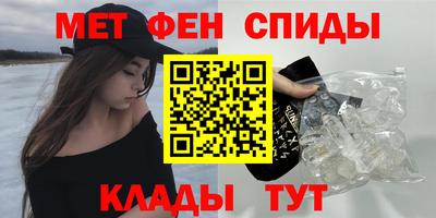 мяу мяу кристалл Азнакаево