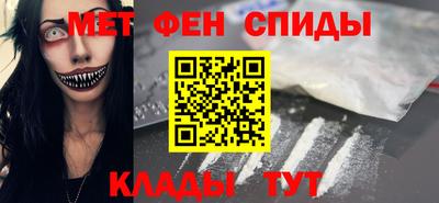 метадон Абакан