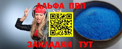 мяу мяу кристалл Азнакаево