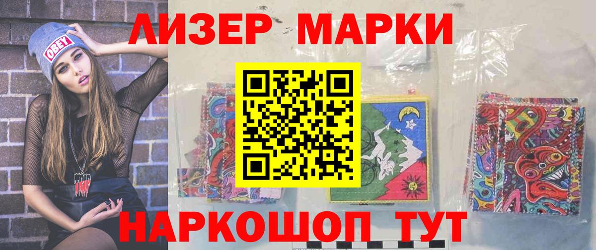 LSD-25 экстази кислота  LSD-25 экстази ecstasy  Вход с VPN  Анжеро-Судженск 