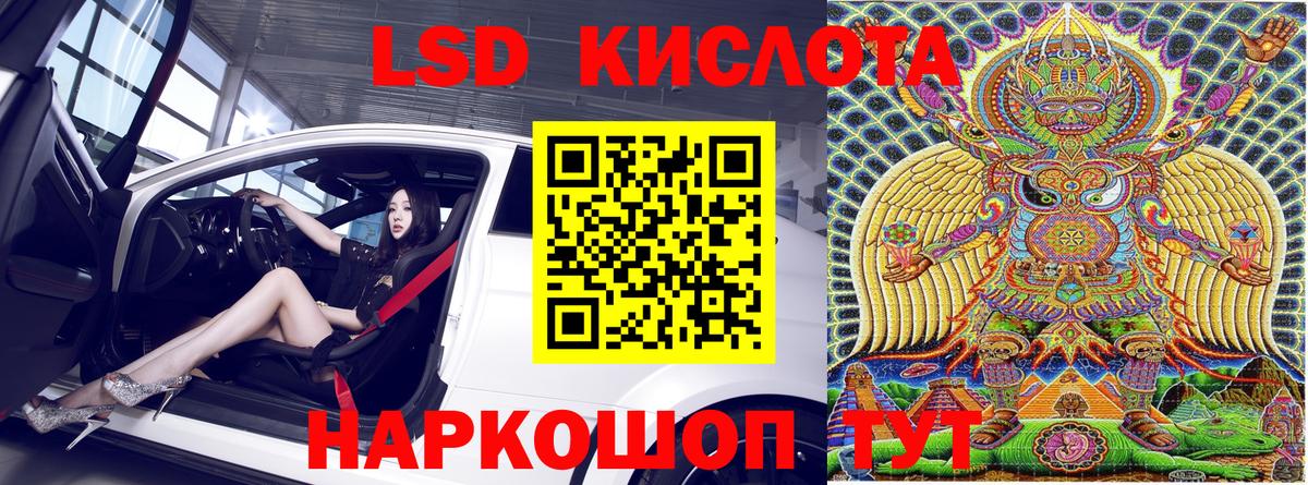 купить наркотик  Вход с VPN  Марки 25I-NBOMe 1,8мг  Анжеро-Судженск  Марки 25I-NBOMe 1,8мг  Наркотические марки 