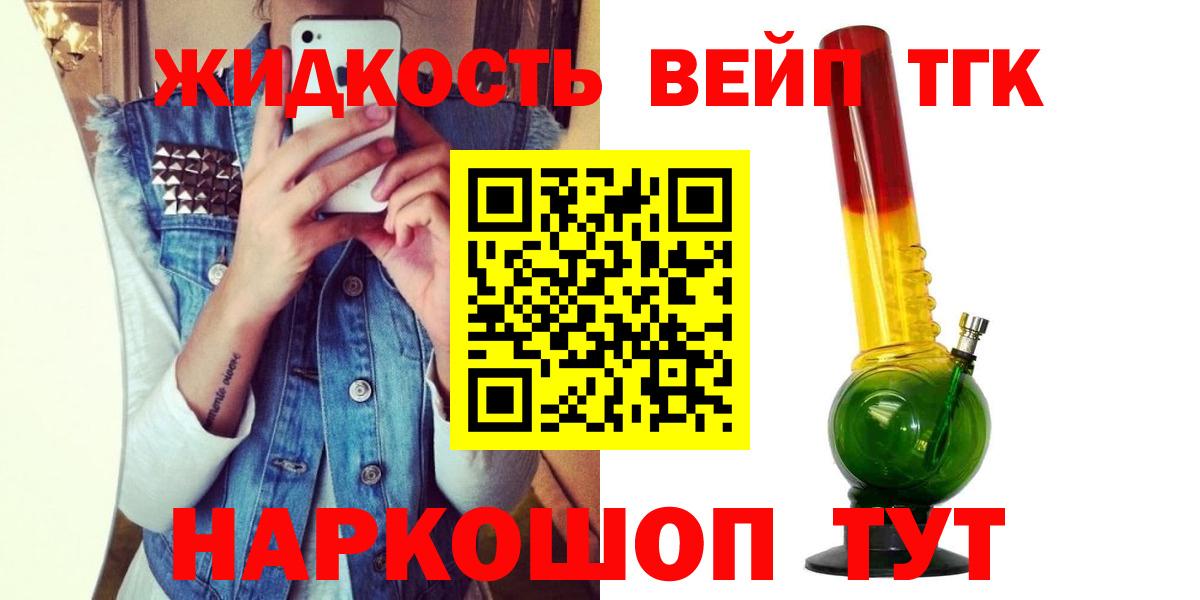 ГАШИШ Анжеро-Судженск
