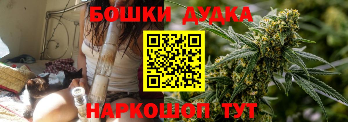 Анжеро-Судженск  Канабис планчик  Вход с VPN  Марихуана ГИДРОПОН 